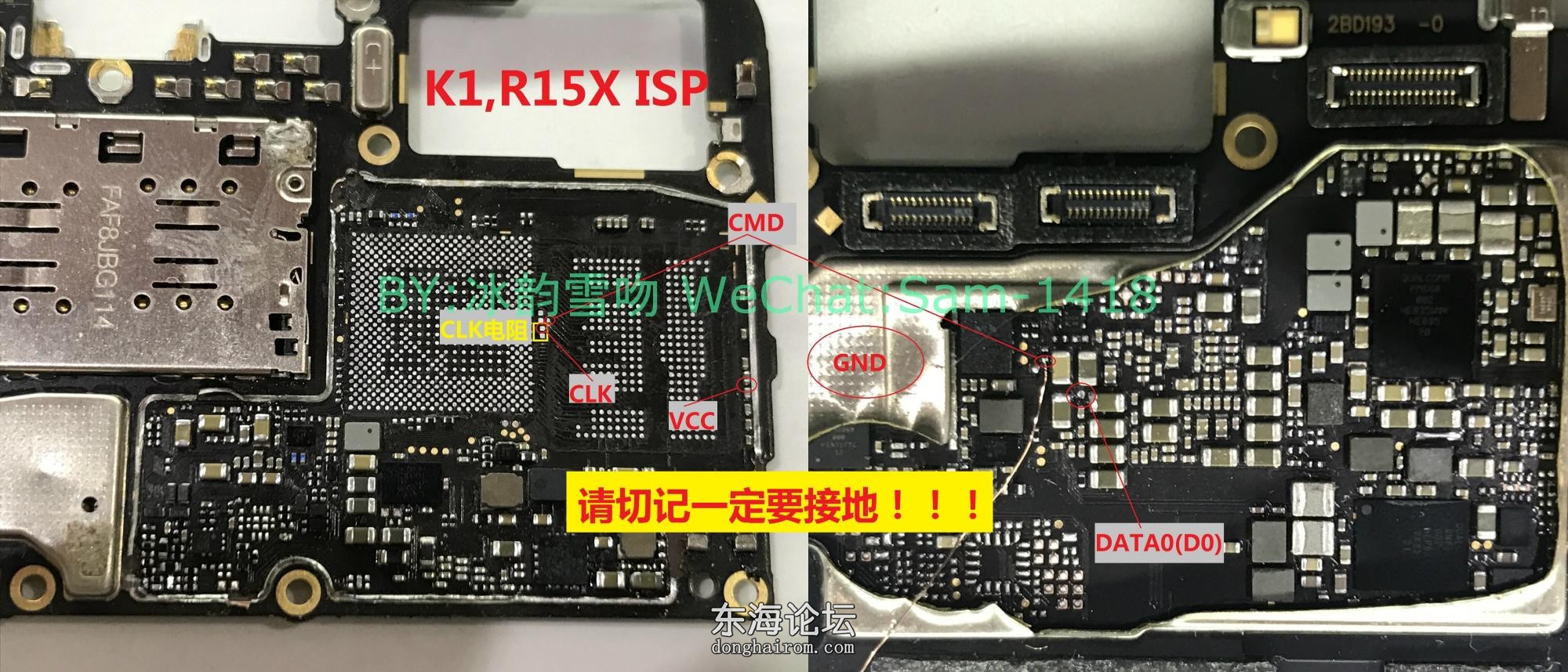 oppo R15X K1 ISP飞线-1.jpg
