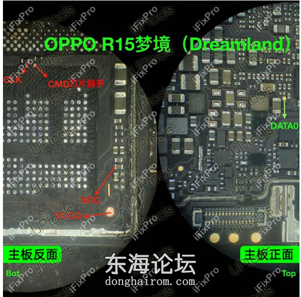 oppo R15梦境(ISP).png
