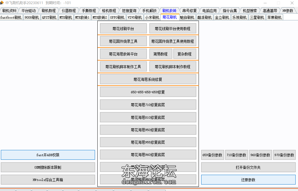 捕获7.PNG