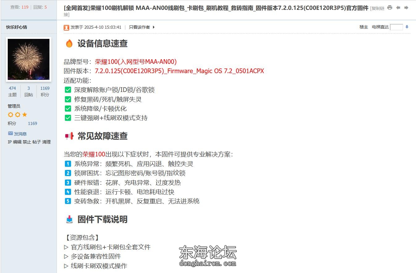 360截图20250703074235224.jpg