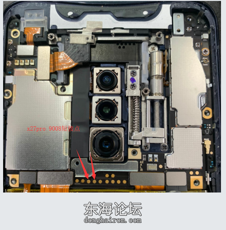 vivo X27Pro 短接图B-G3.png
