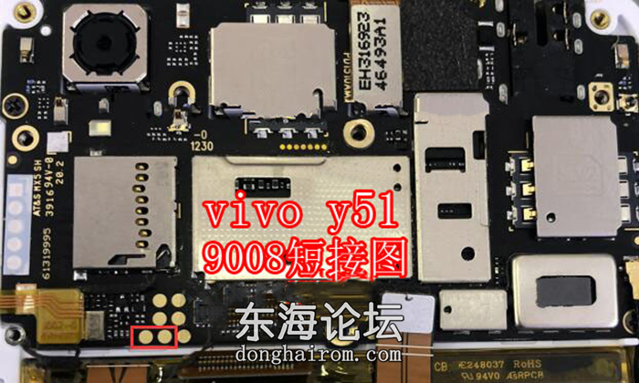 vivo Y51 51A(B-95)短接图.png