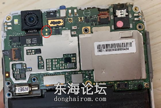 红米4X短接 BM47.png