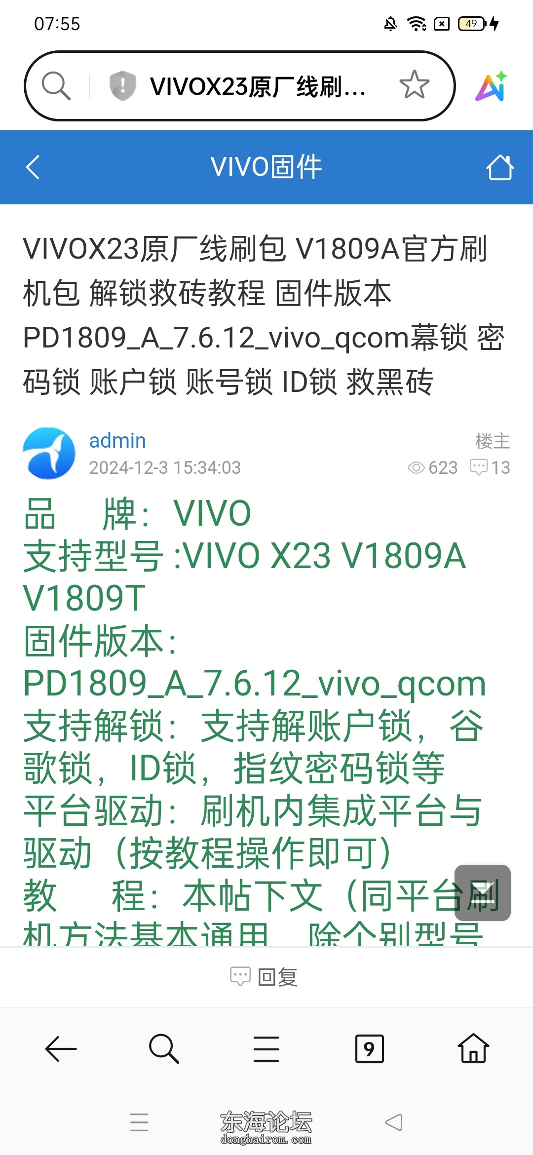 Screenshot_2025-07-28-07-55-16-79_439a3fec0400f8974d35eed09a31f914.jpg