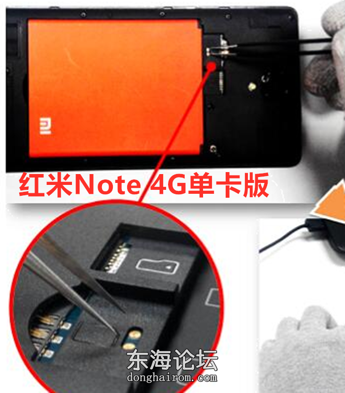 红米note 4G单卡版 短接点.png