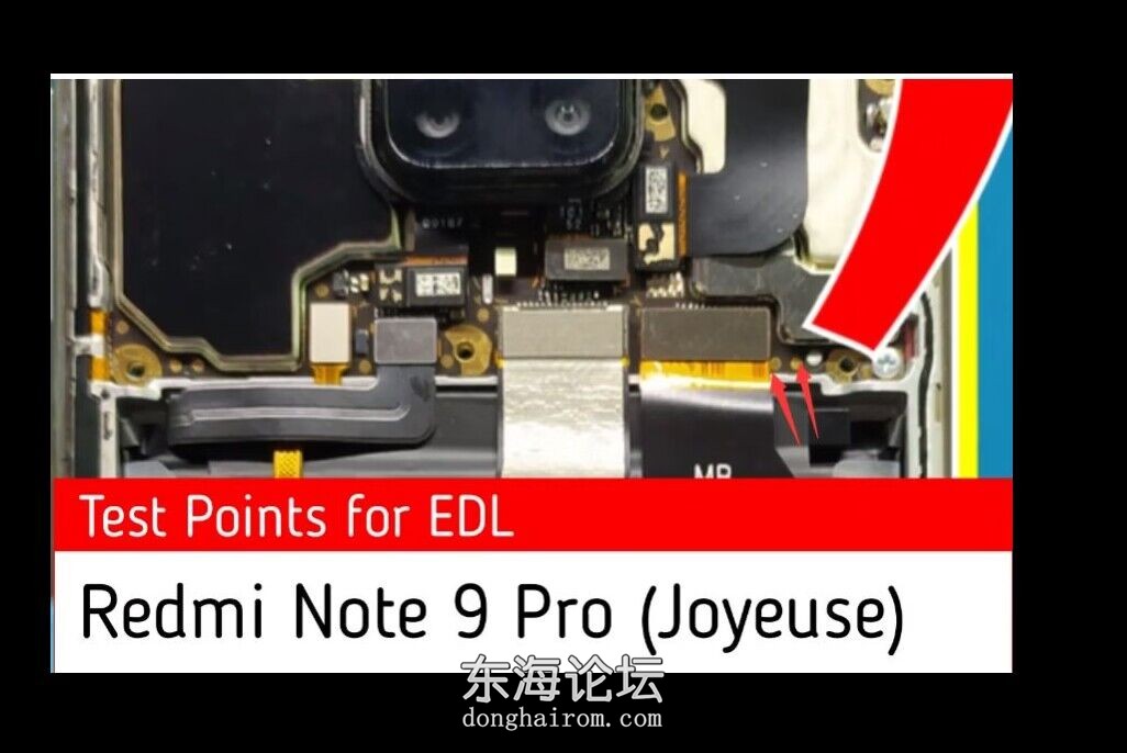 红米Note9Pro 4G Joyeuse 短接图.jpg