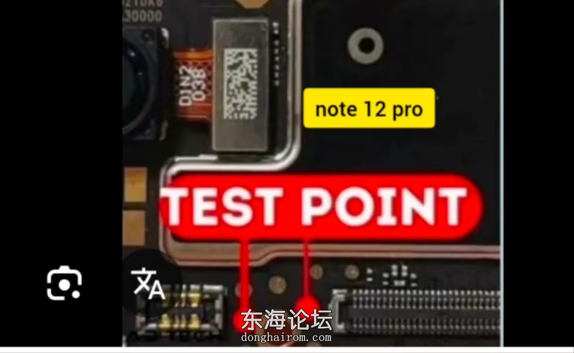 红米note12pro短接点.jpg