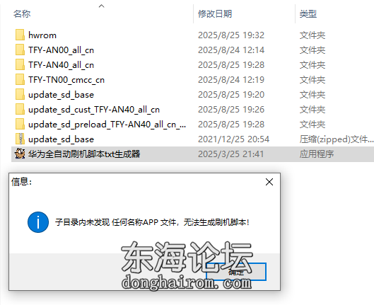 屏幕截图 2025-08-26 192511.png