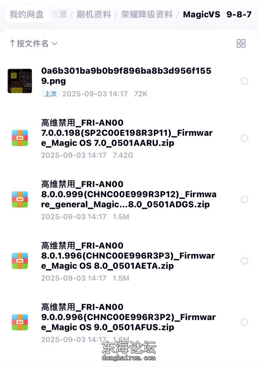 O1CN01YASk8n1MEANA19p79_!!4611686018427381546-0-fleamarket.jpg_Q90.jpg_.avif.jpg