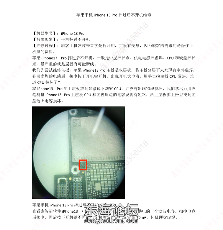 屏幕截图 2025-10-27 110922.png