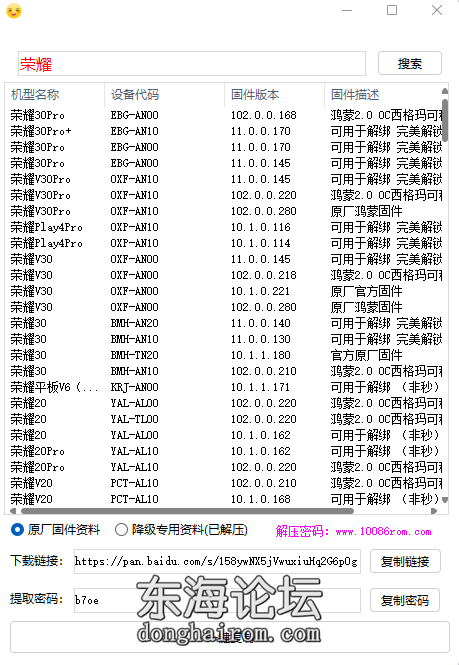 QQ20251107-152700.png